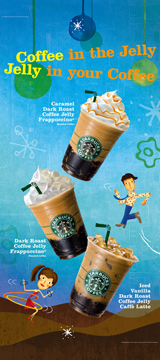 July 2009 SBUX 4