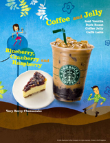 July 2009 SBUX 2