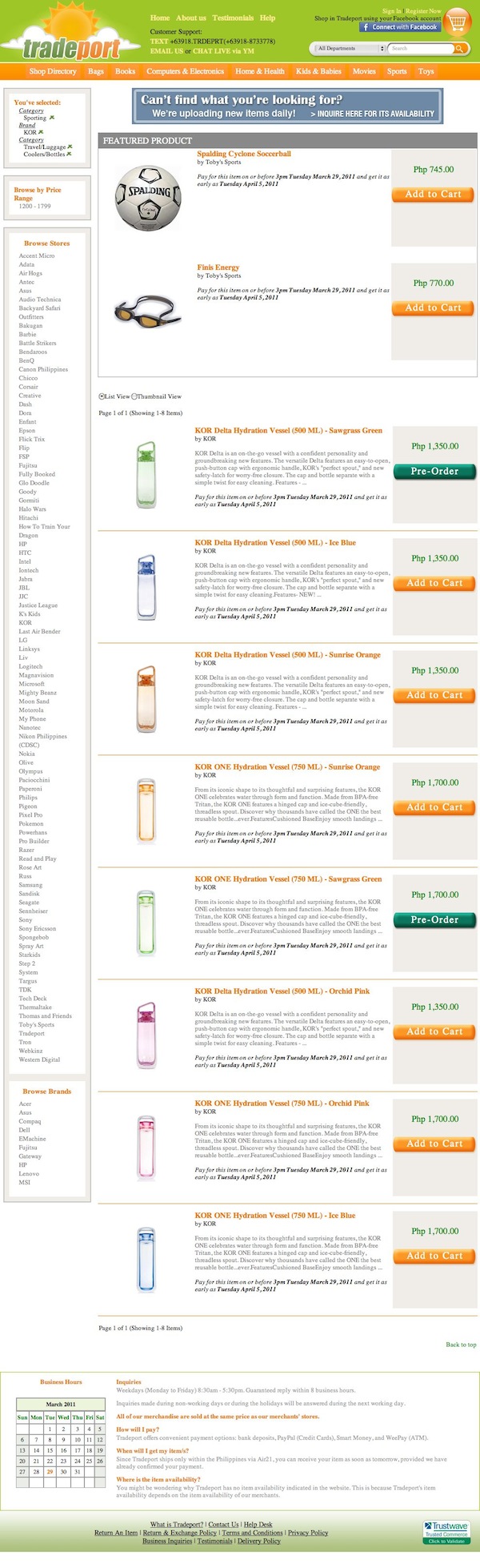 aaaaatradeportcomph-emall-of-the-philippines-online-shopping-for-coolers-bottles-20110329.jpg