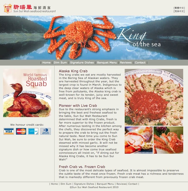 alaska-king-crab-20110410.jpg