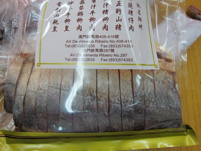 dried-fish-from-macau-022.jpg