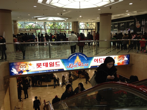 lotte-world-02.jpg