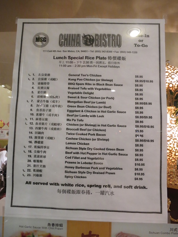 china-bistro-san-mateo-02.jpg