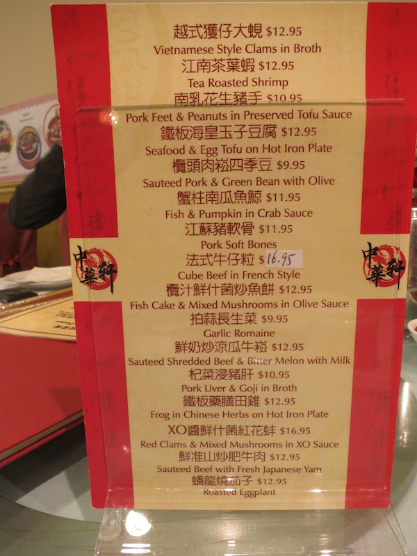 china-bistro-san-mateo-06.jpg