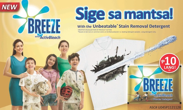 breeze-ad-unilever.jpg