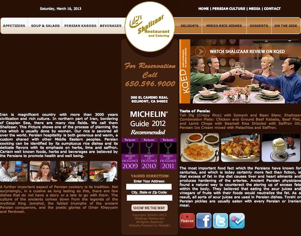 shalizaar-restaurant-persian-restaurant-and-catering-persian-kabob-persian-food-persian-delight-mixed-rice-dishes-belmont-san-jose-san-francisco-20130316.jpg