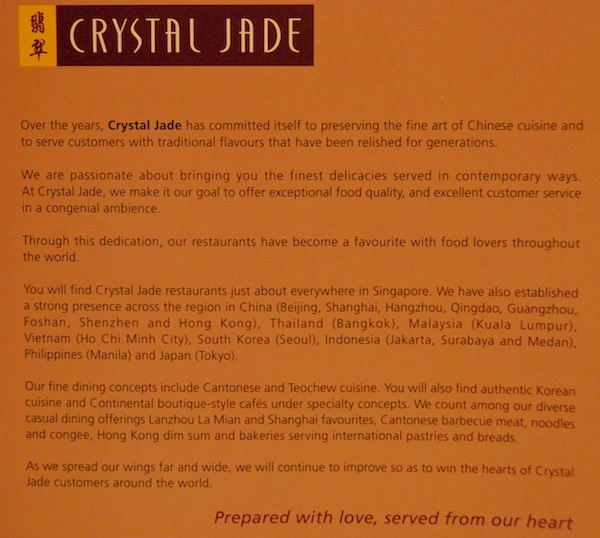 crystal-jade-dining-in-11.JPG