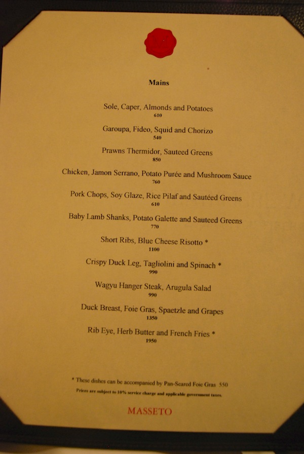 masseto-starters-menu-may-2013.jpg