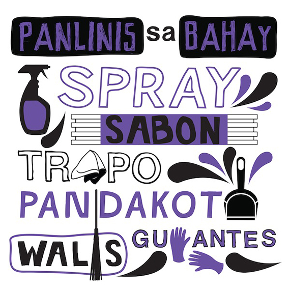 4-panlinis-sa-bahay.jpg