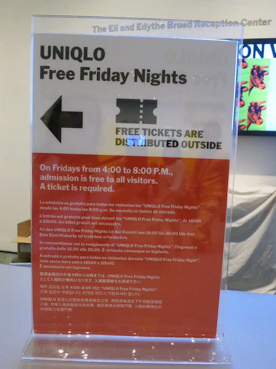 free-friday-nights-at-the-moma-6.jpg