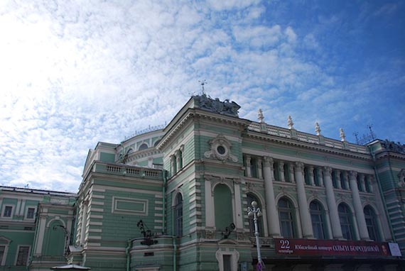 marinsky-theater-1.JPG