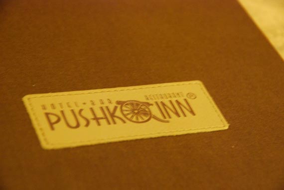 pushkin-inn-2.JPG