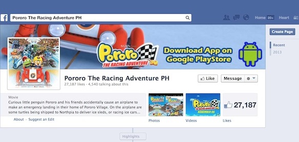 pororo-facebook.jpg