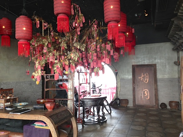 hutong-11.jpeg