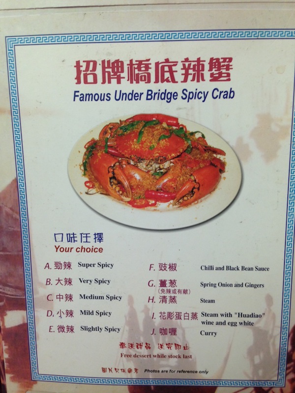 under-bridge-spicy-crab-1.jpeg