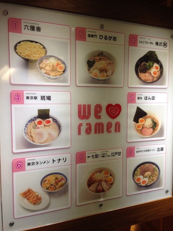 rokurinsha-tokyo-ramen-street-12.jpeg