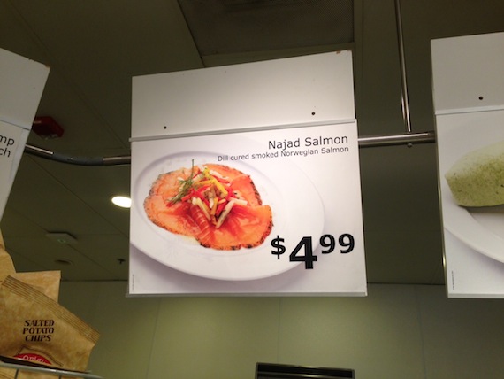 lunch-at-ikea-3.jpeg