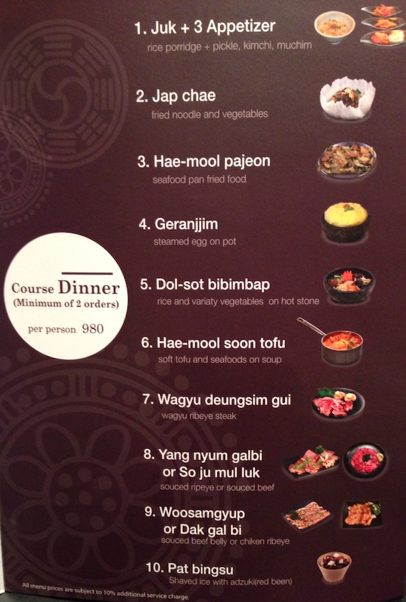 yoree-korean-dining-10.jpeg