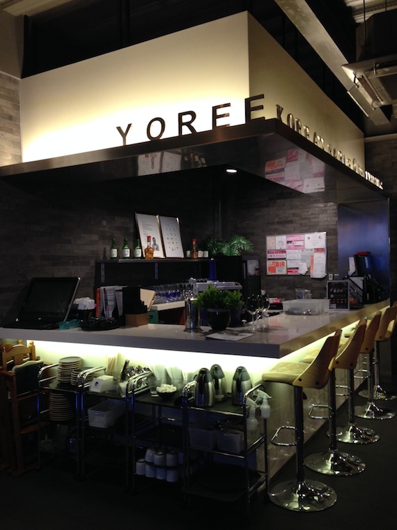 yoree-korean-dining-21.jpeg