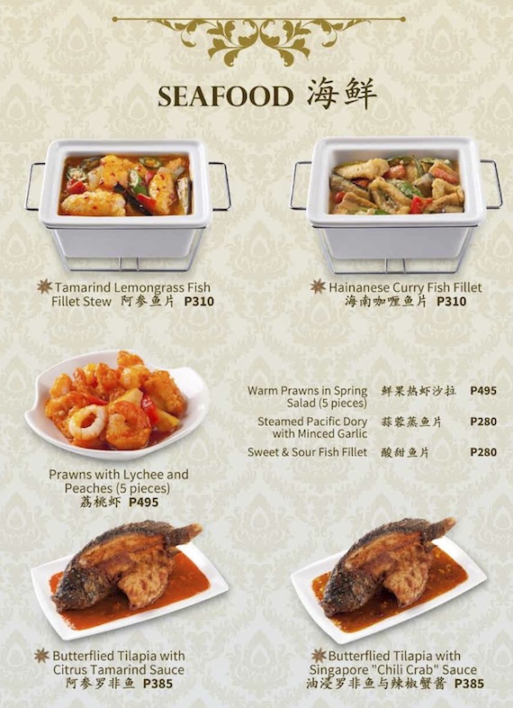 wee-nam-kee-new-menu-10.jpg