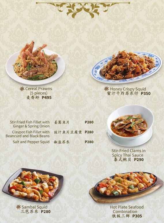 wee-nam-kee-new-menu-11.jpg