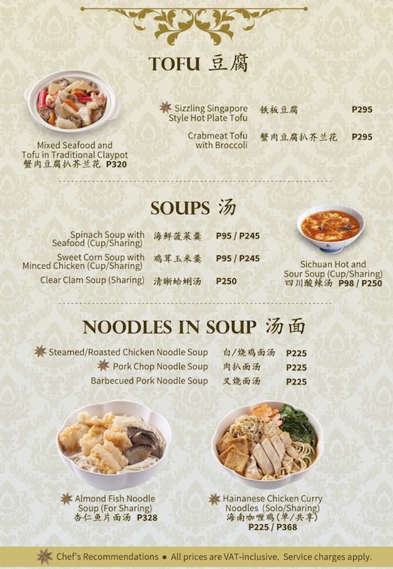 wee-nam-kee-new-menu-7.jpg