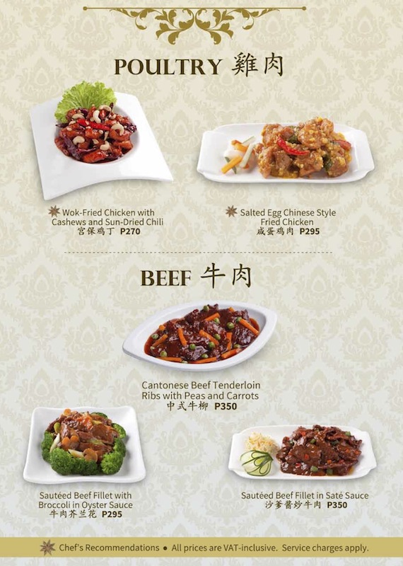 wee-nam-kee-new-menu-8.jpg