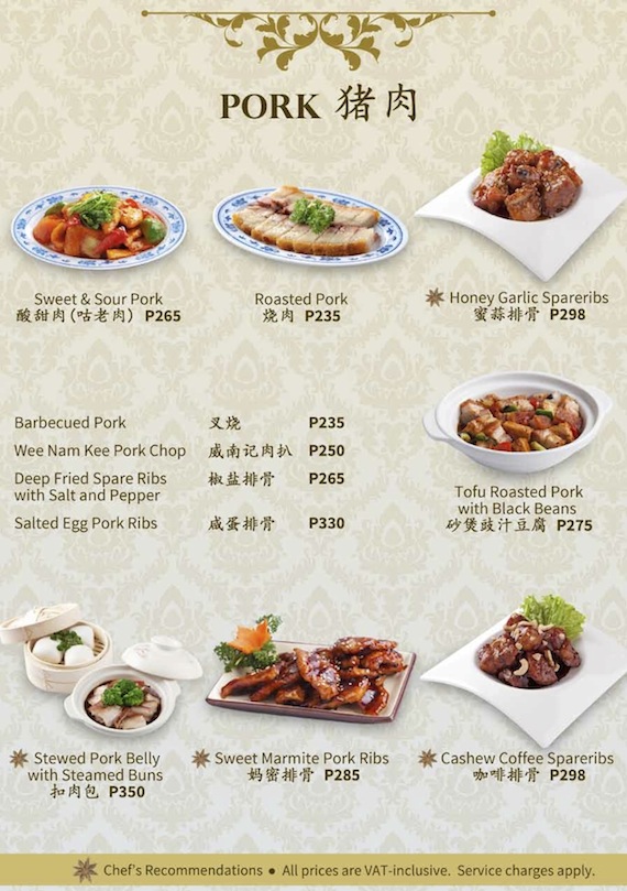 wee-nam-kee-new-menu-9.jpg