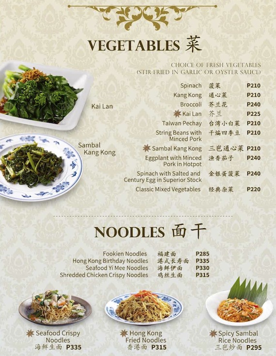 wee-nam-kee-new-menu-philippines-13.jpg