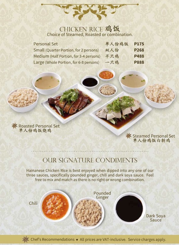 wee-nam-kee-new-menu-philippines-5.jpg