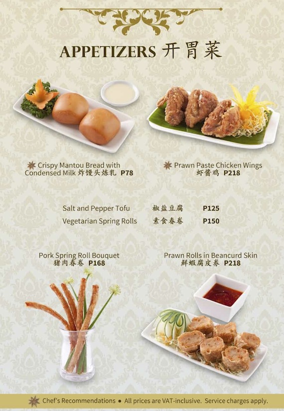 wee-nam-kee-new-menu-philippines-6.jpg