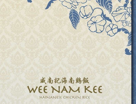 wee-nam-kee-philippines-new-menu-1.jpg