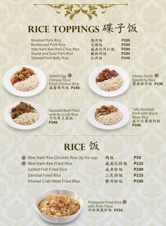 wee-nam-kee-philippines-new-menu-12.jpg