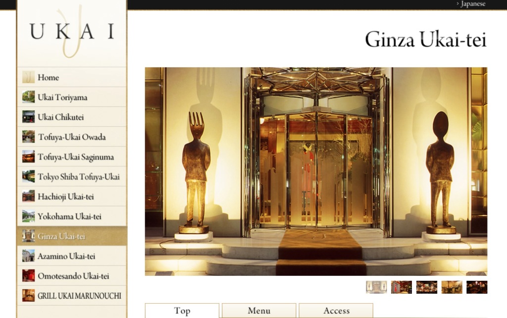 Ginza Ukai Tei website