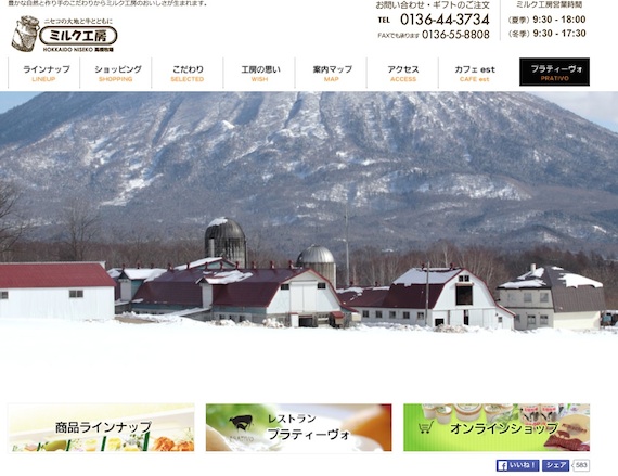 Milk kobo dairy website