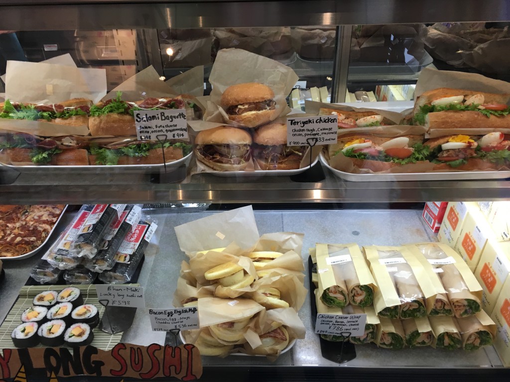 Shiki Niseko deli