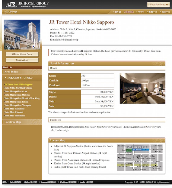 JR Tower Hotel Nikko Sapporo