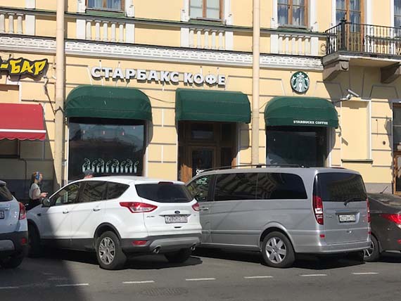 Starbucks in St Petersburg (2)