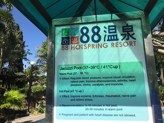 88 Hotspring & Resort (5)